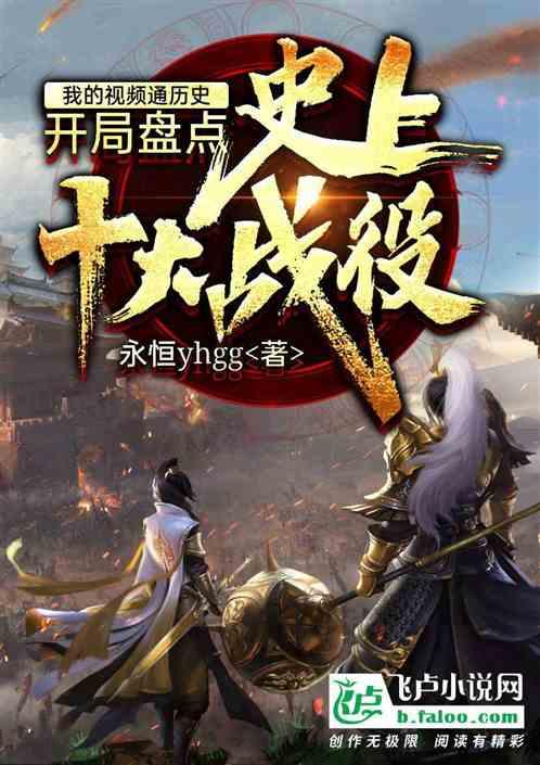 奢华年代